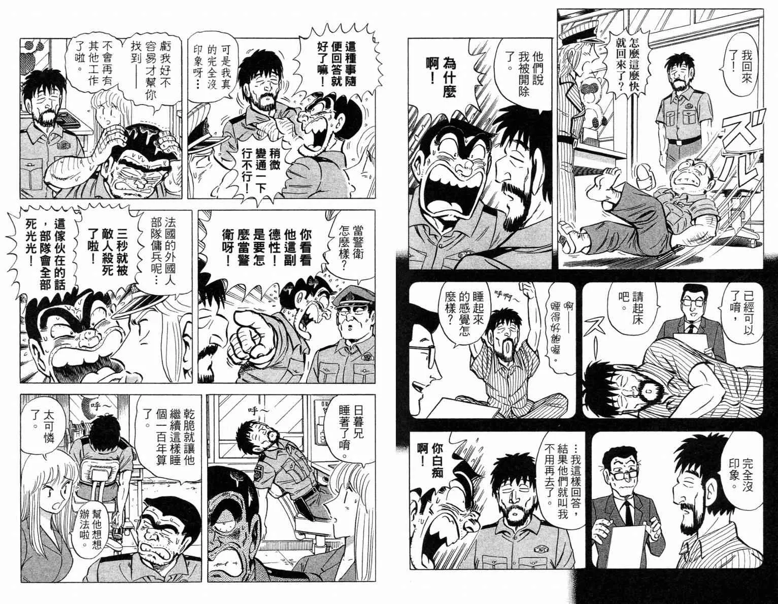 第144页