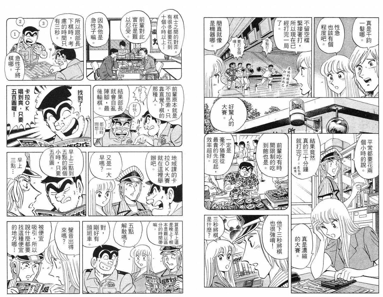 第171页