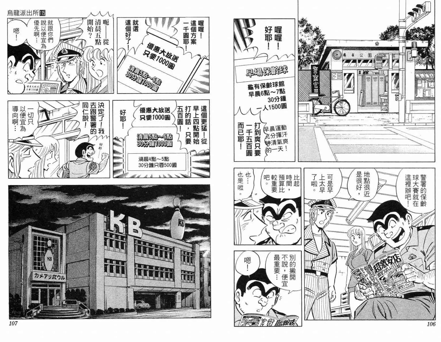 第159页