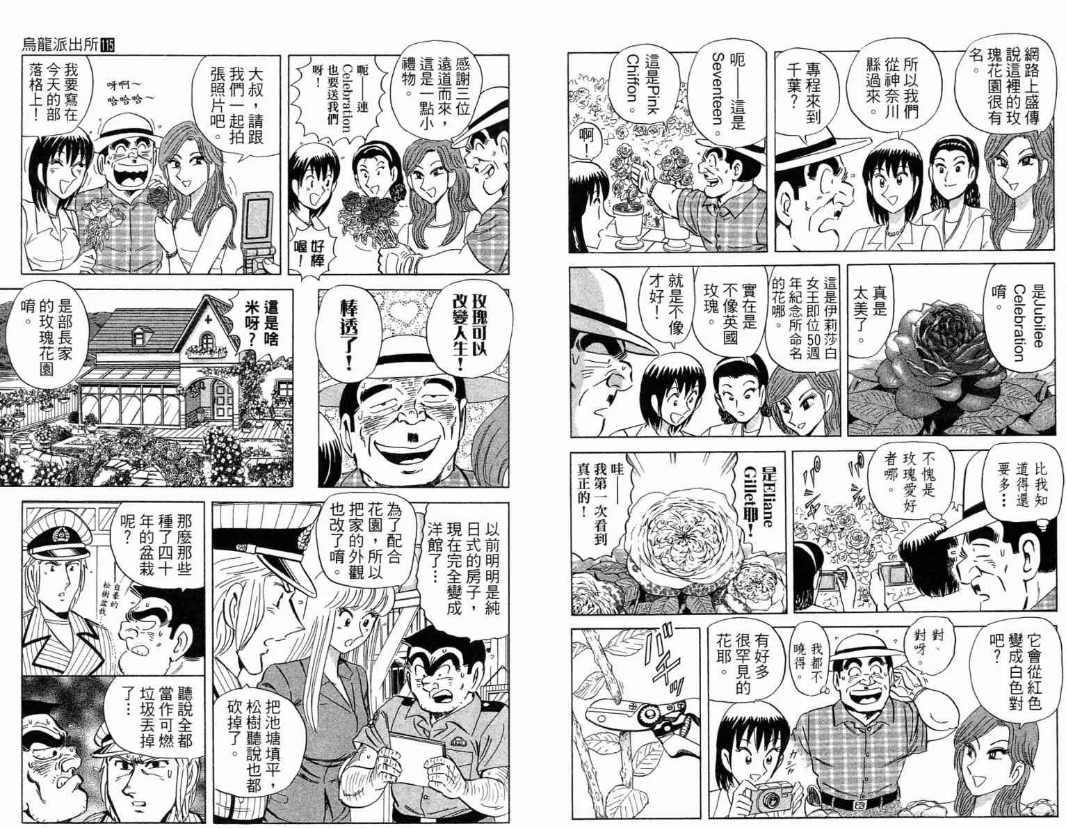 第84页