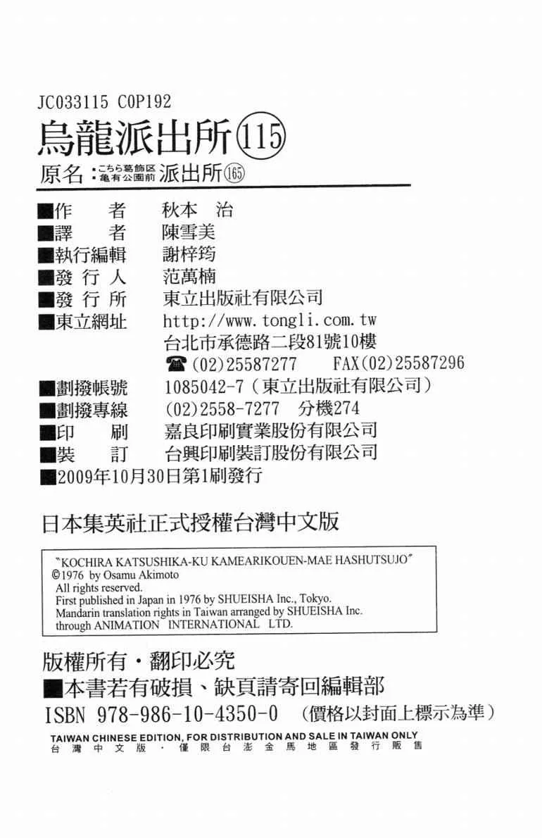 第276页