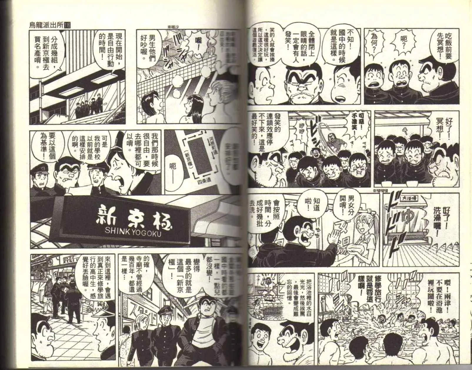 第57页