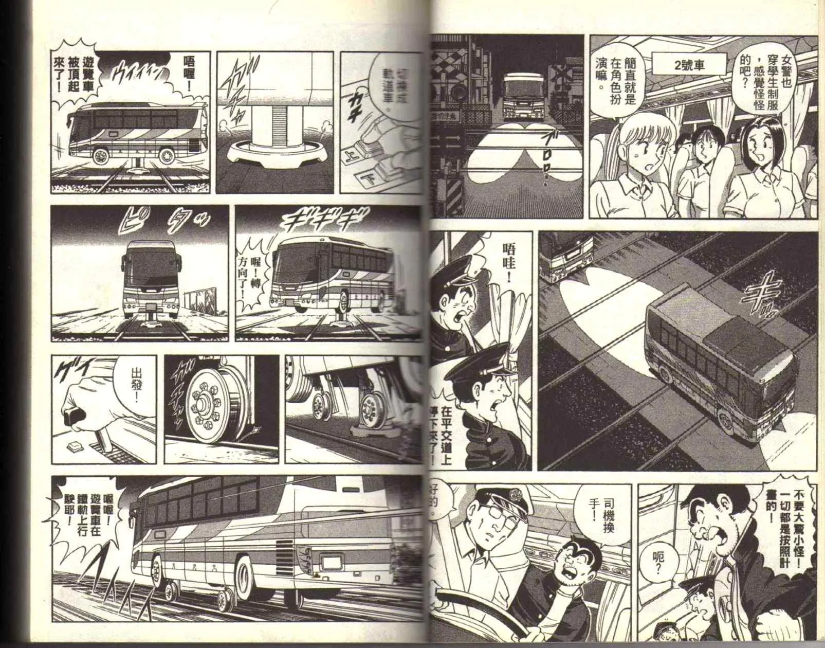 第42页