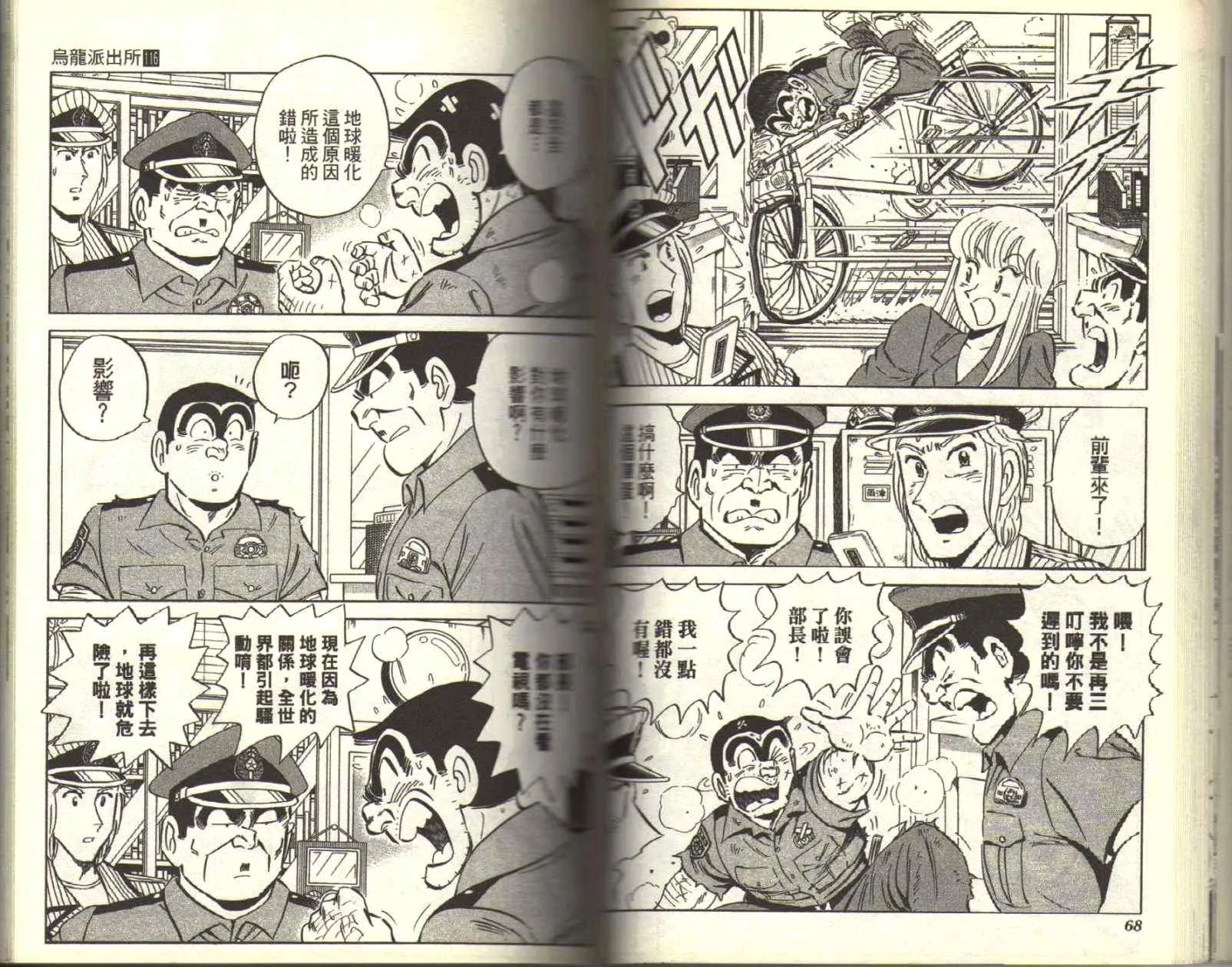 第105页