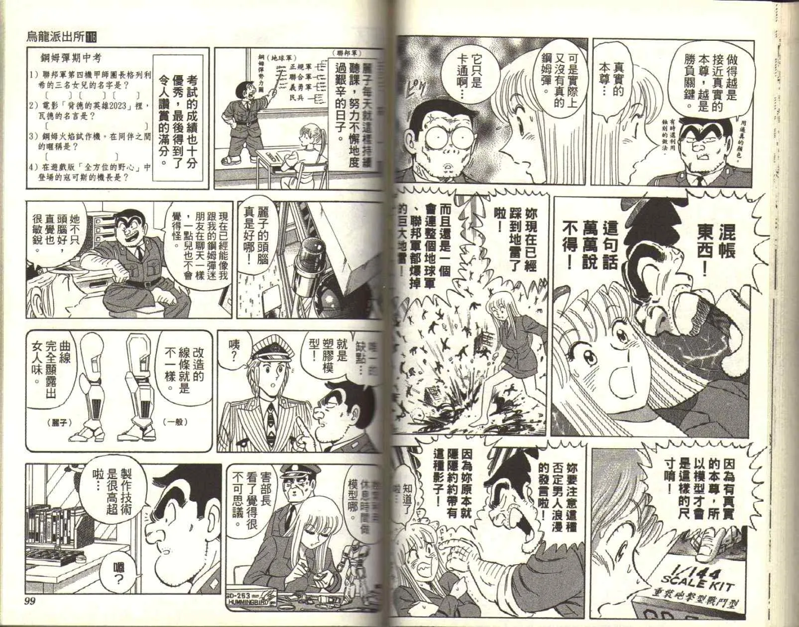 第150页