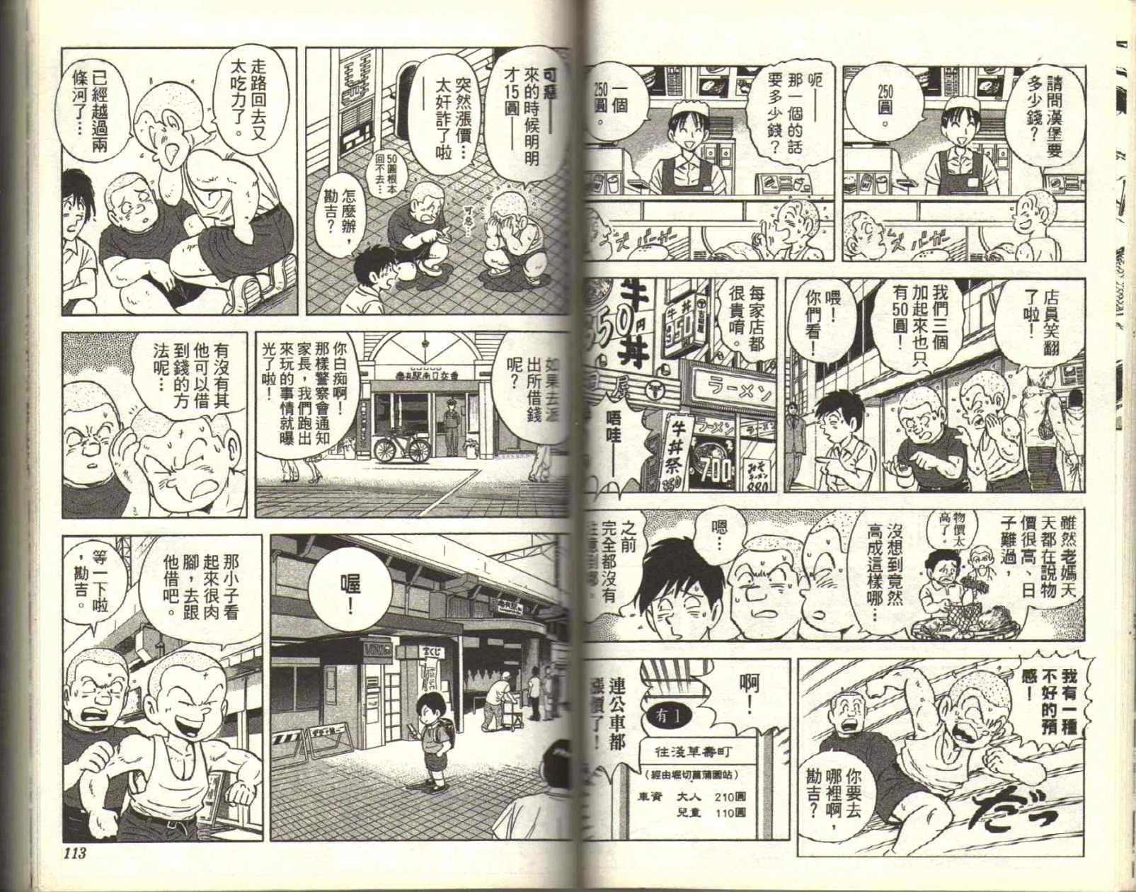 第171页