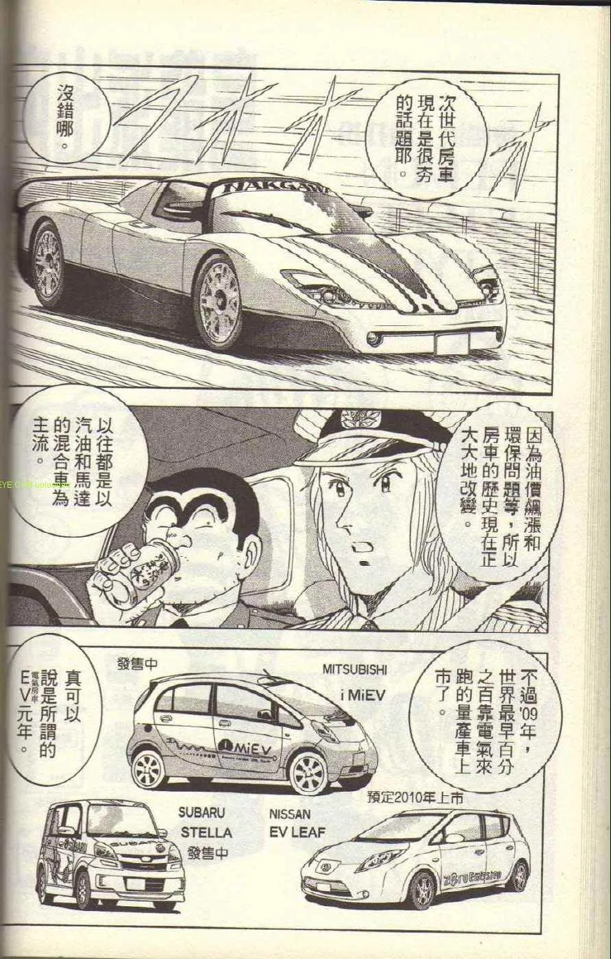 第204页