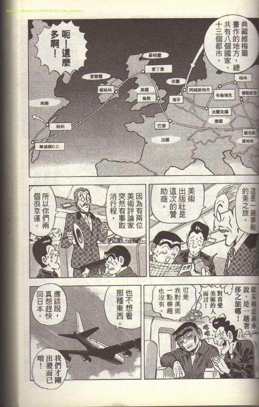 第336页