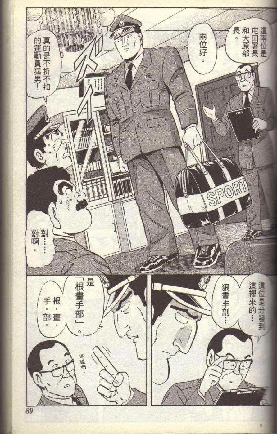 第273页