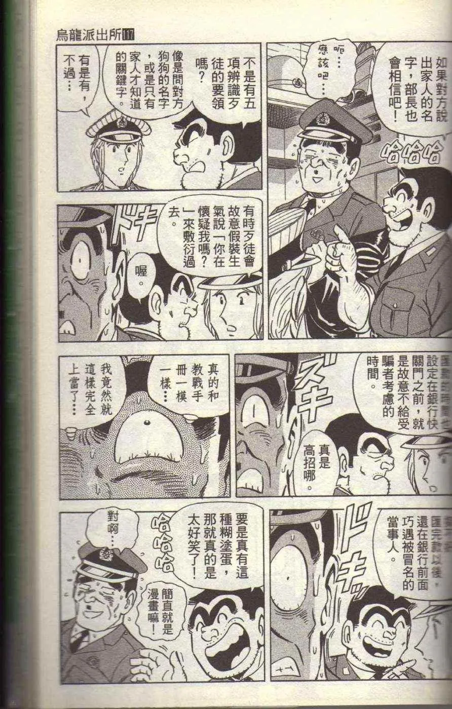 第480页