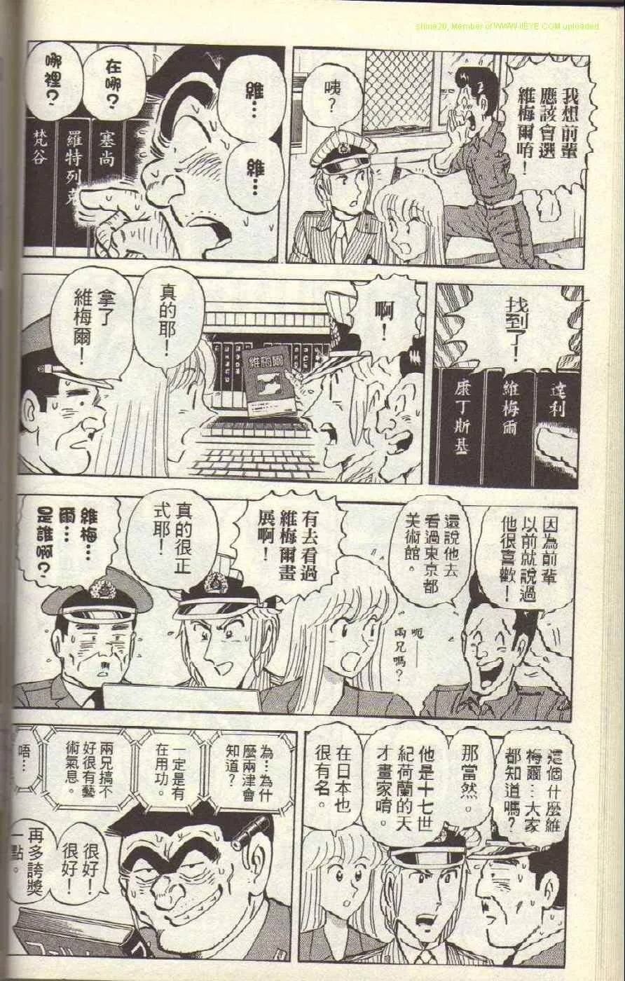 第180页