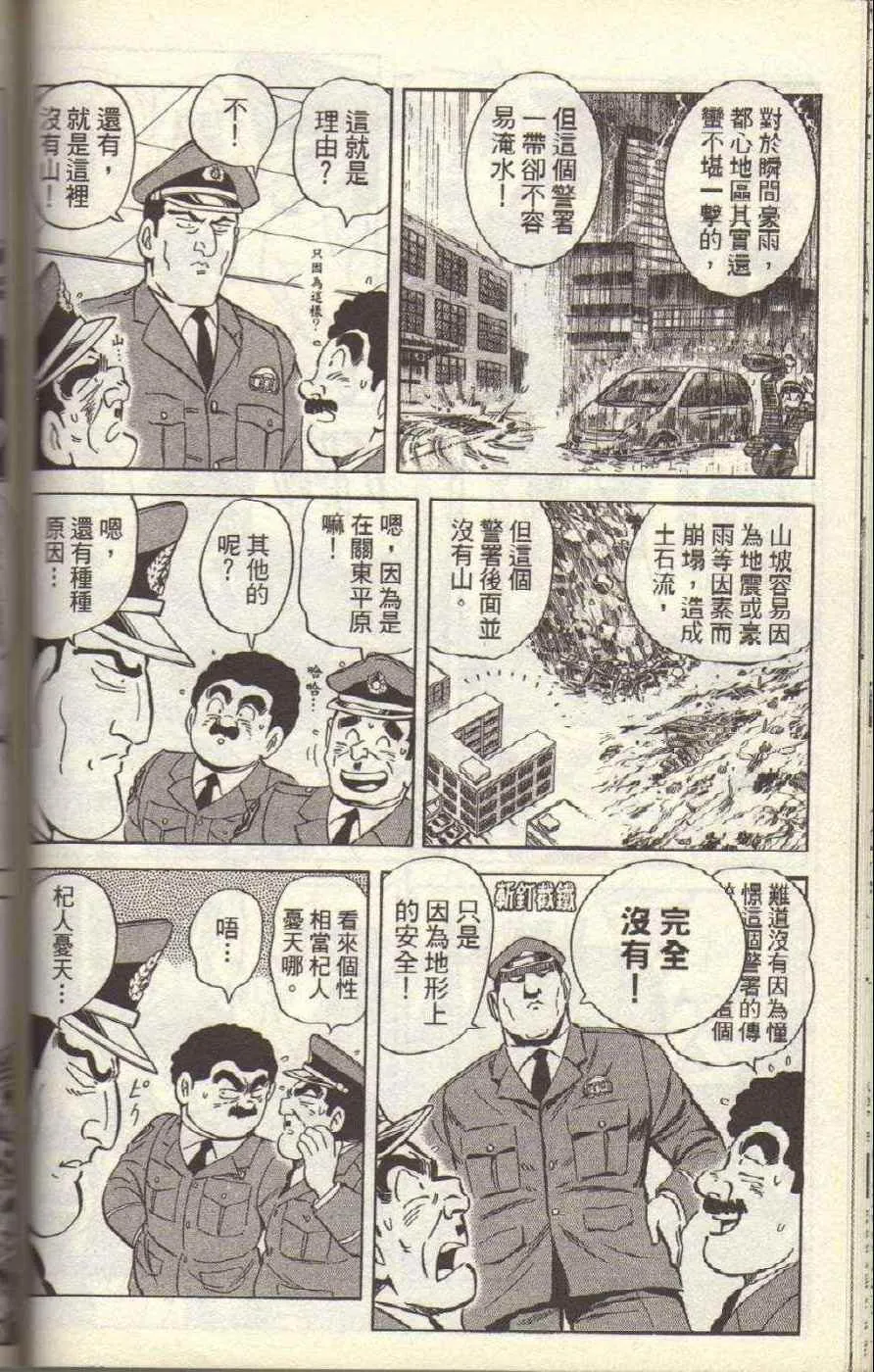 第285页