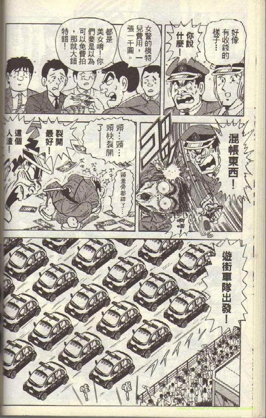 第234页
