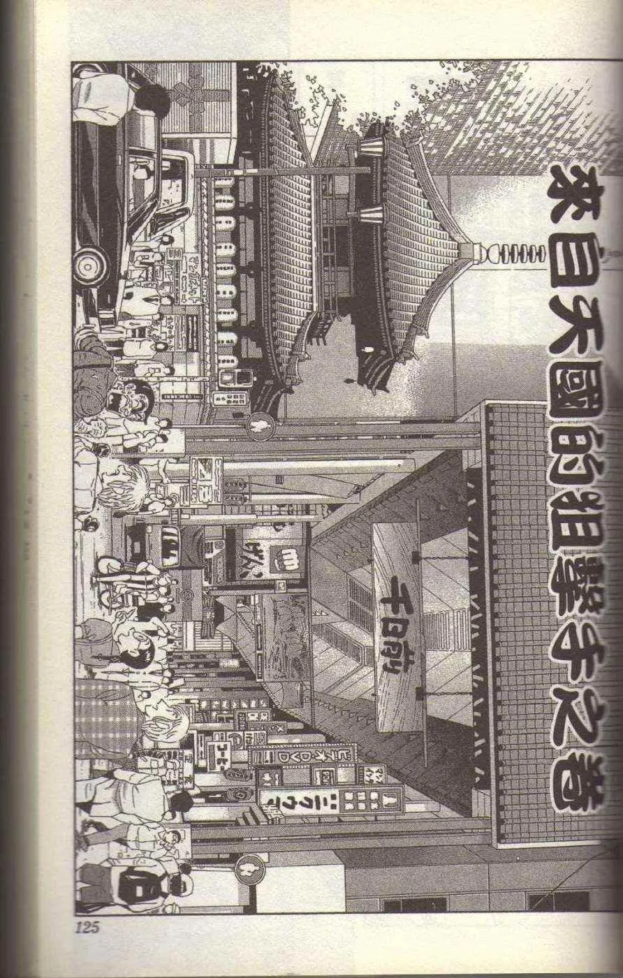 第384页