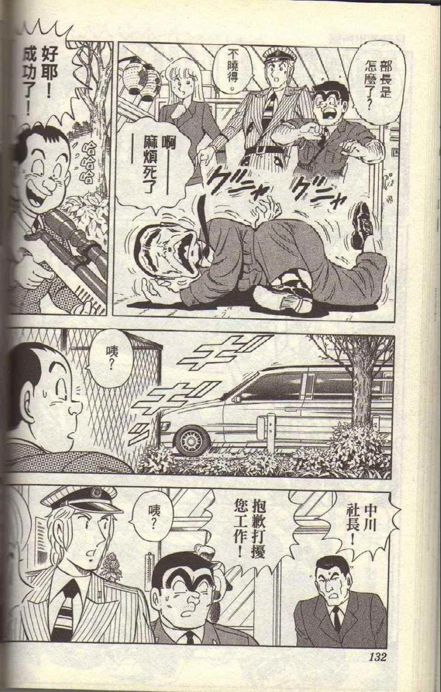 第405页
