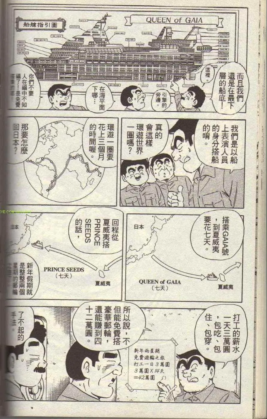 第516页