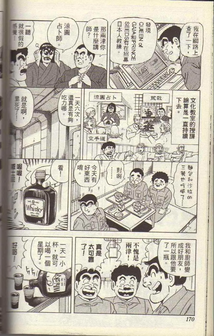 第522页