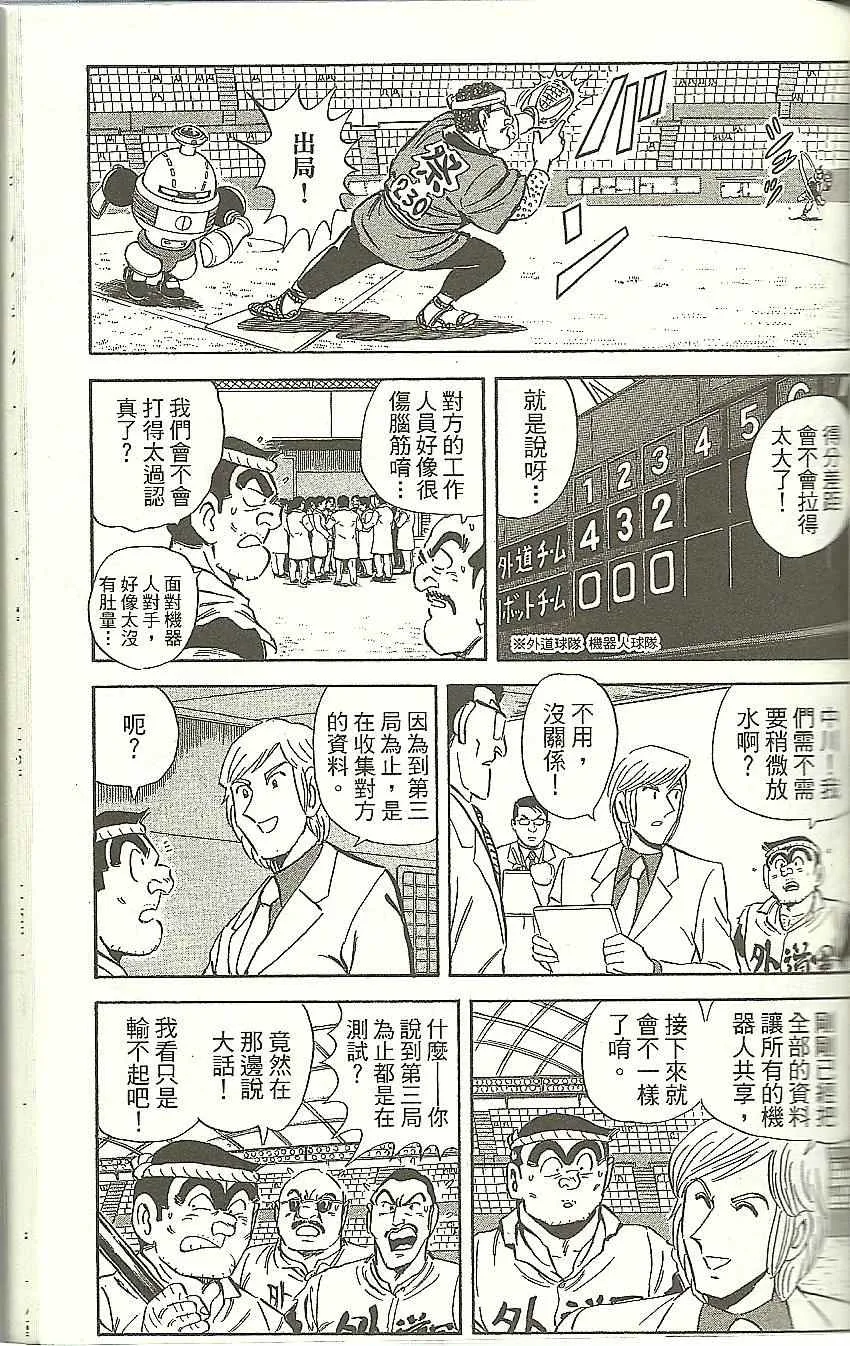 第405页