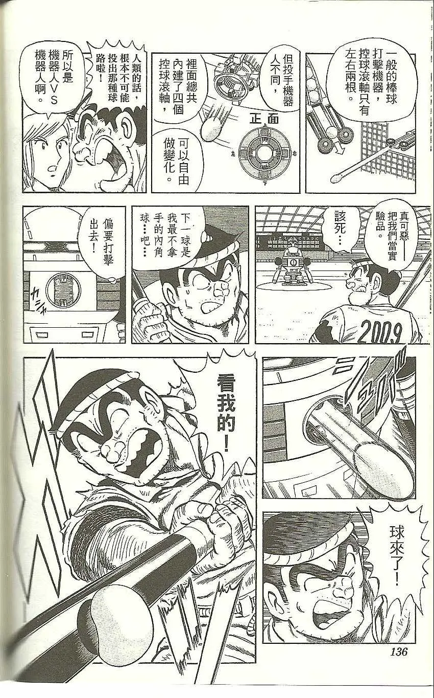 第414页