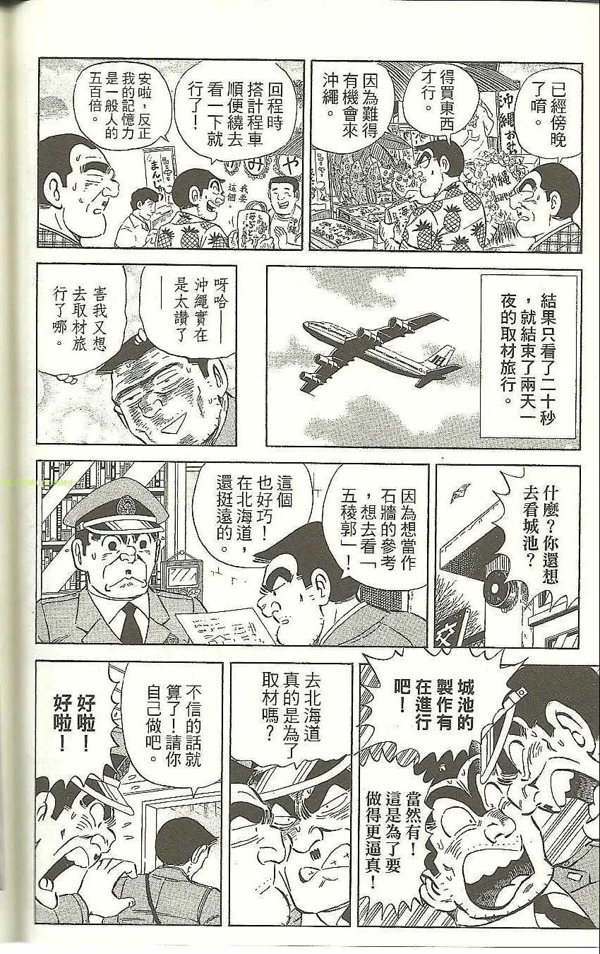 第177页