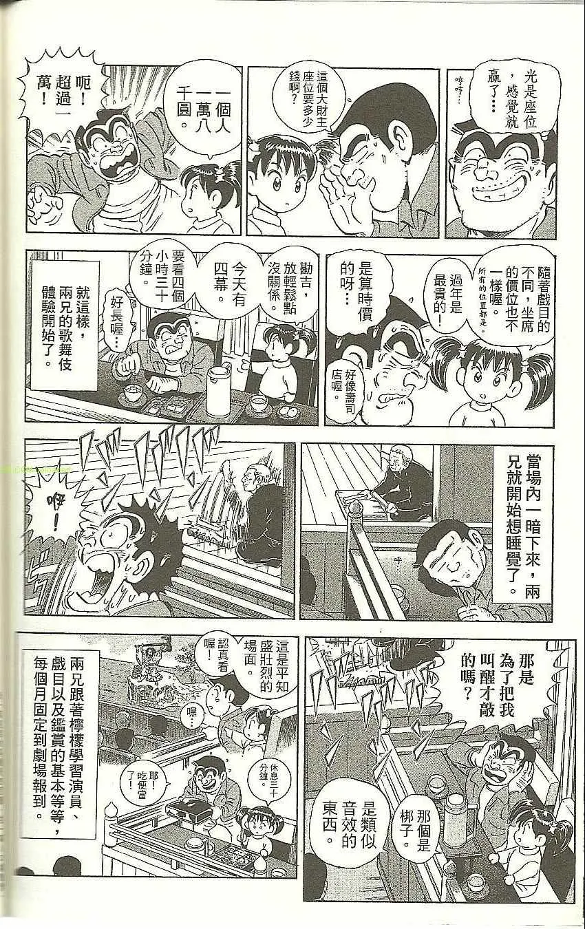 第549页