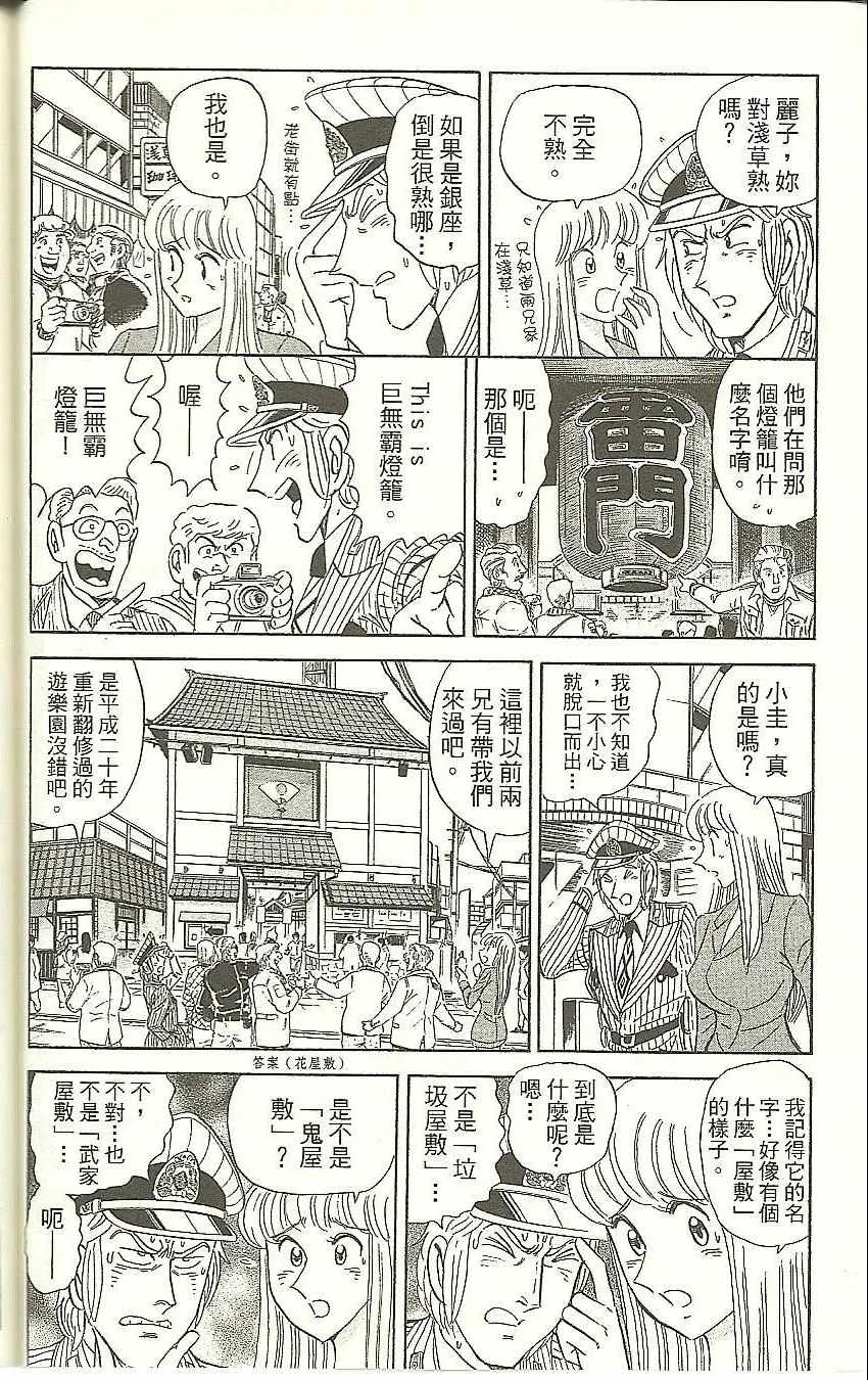 第279页