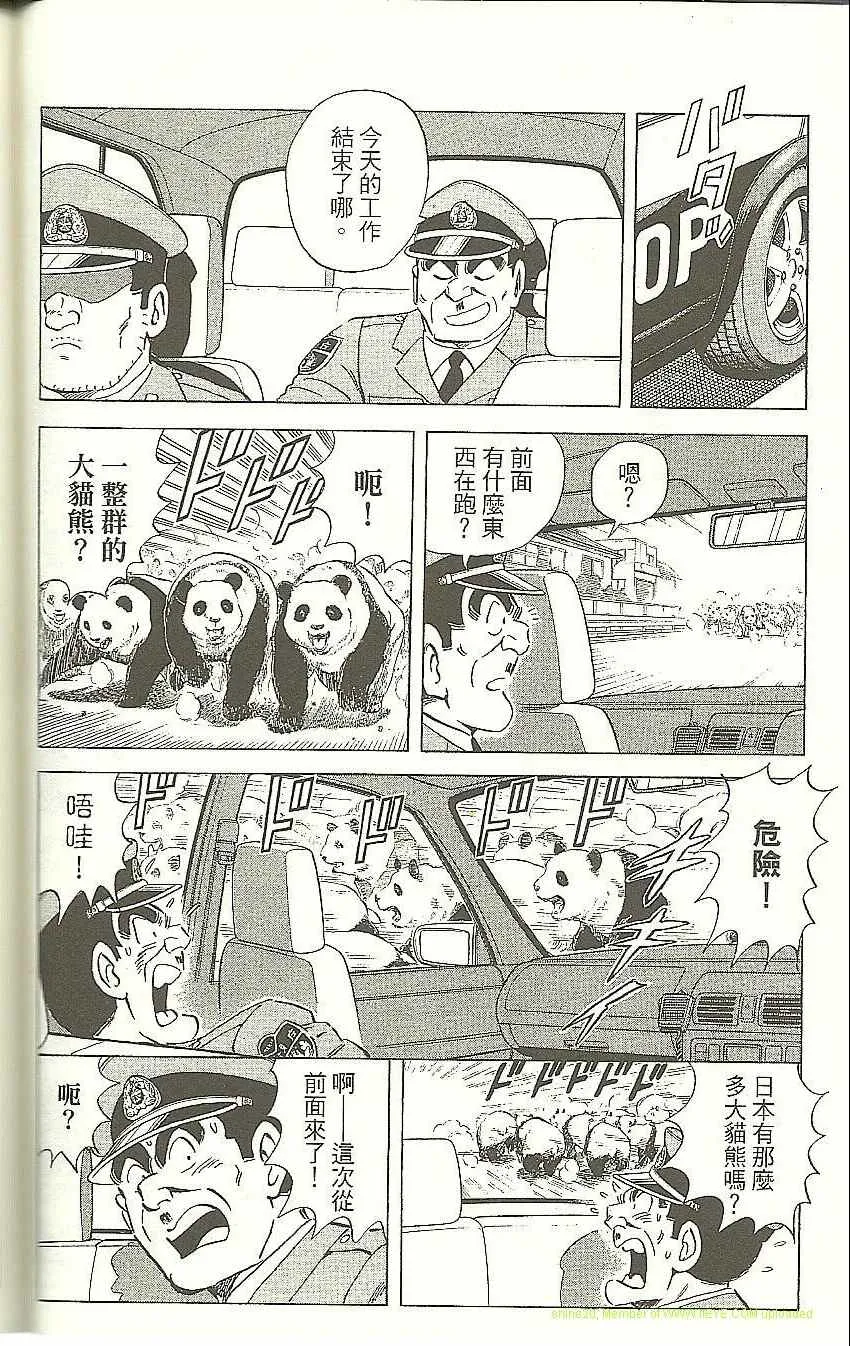 第129页