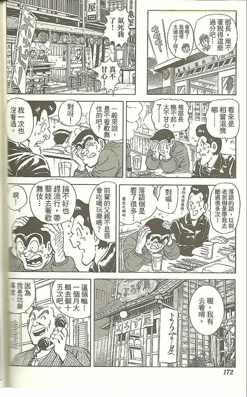 第525页