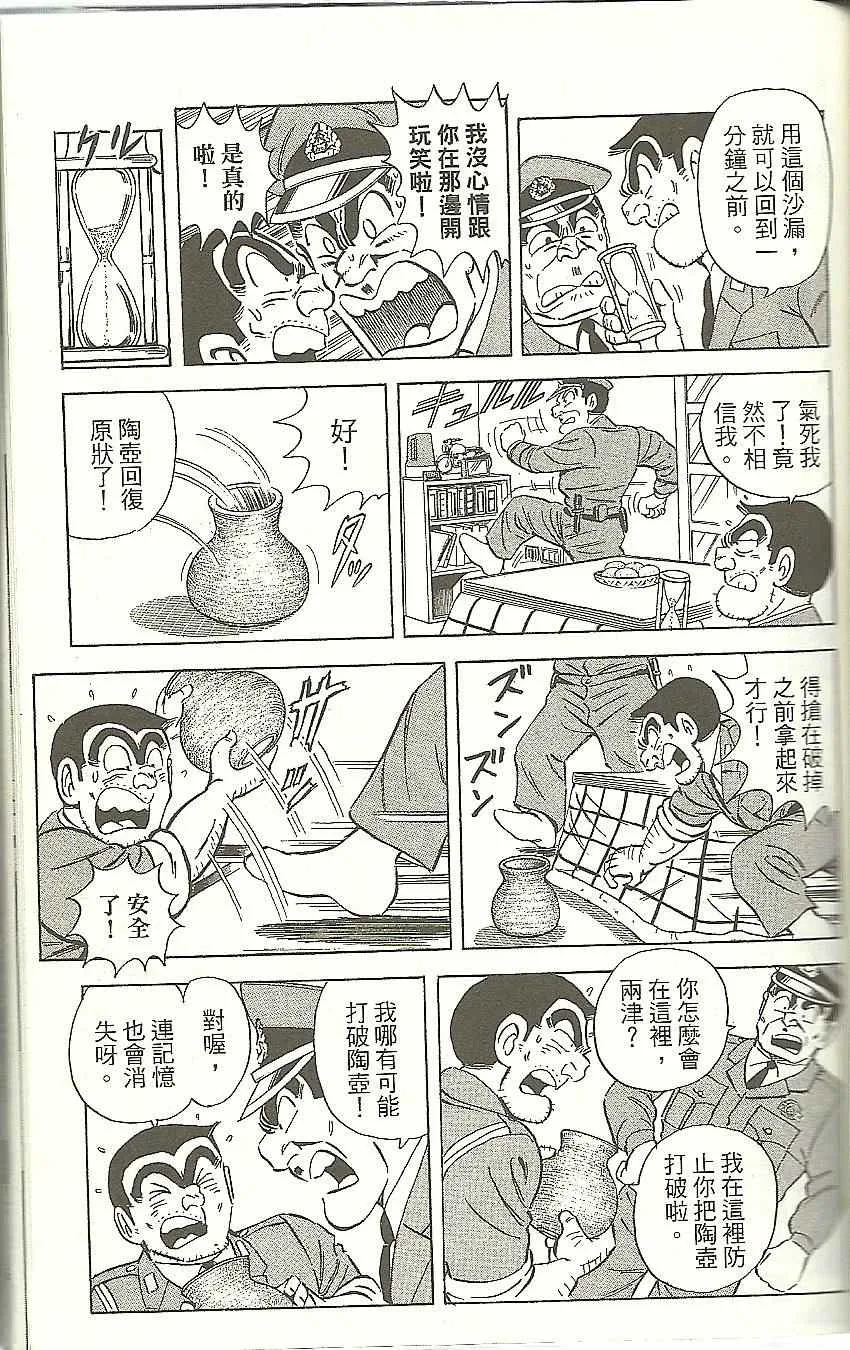 第483页