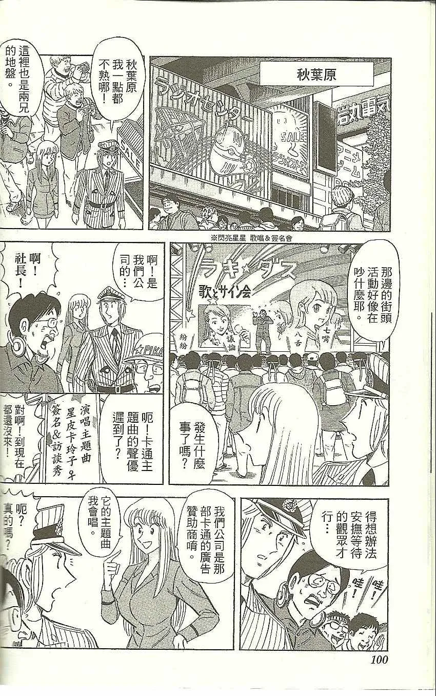 第306页
