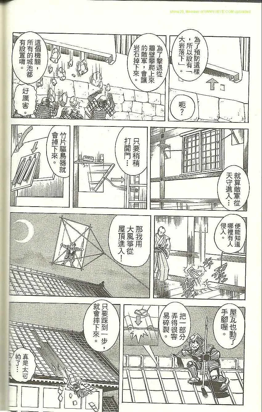 第159页