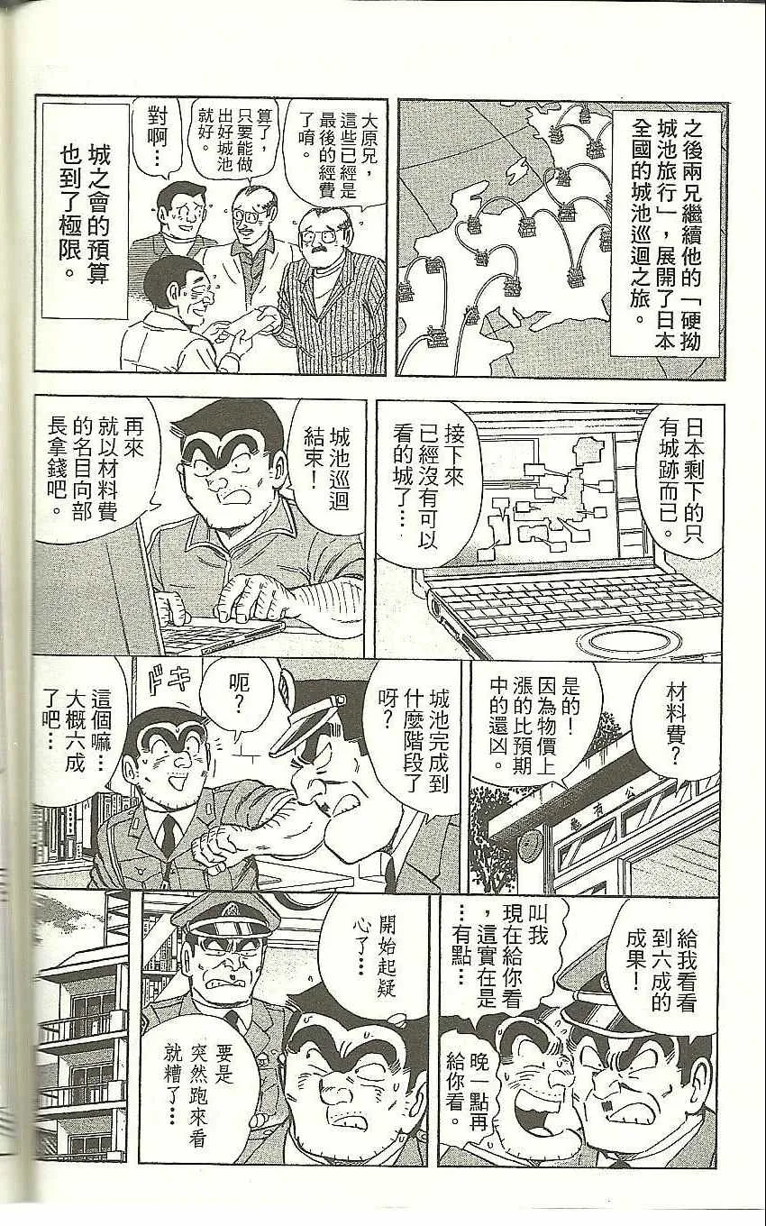 第183页