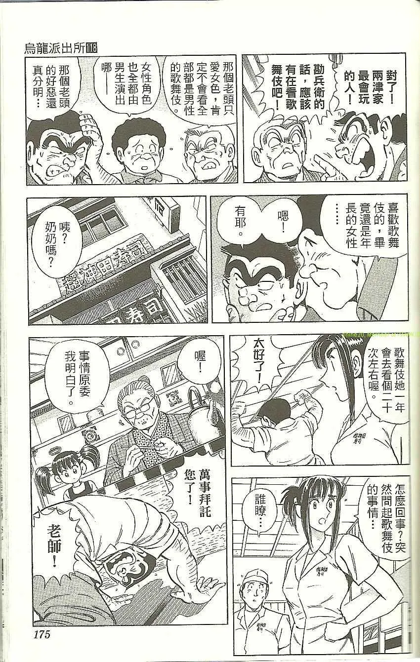 第534页