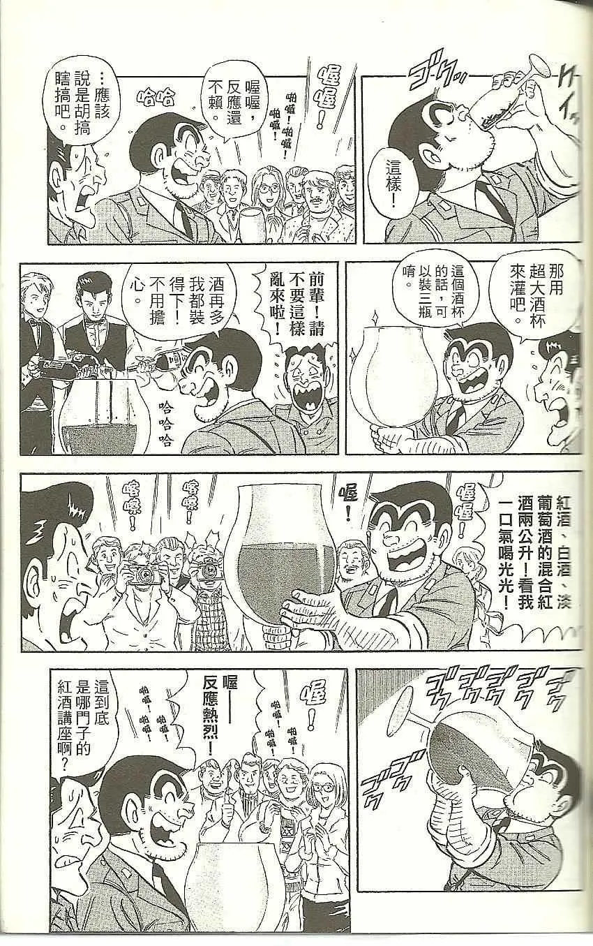 第303页