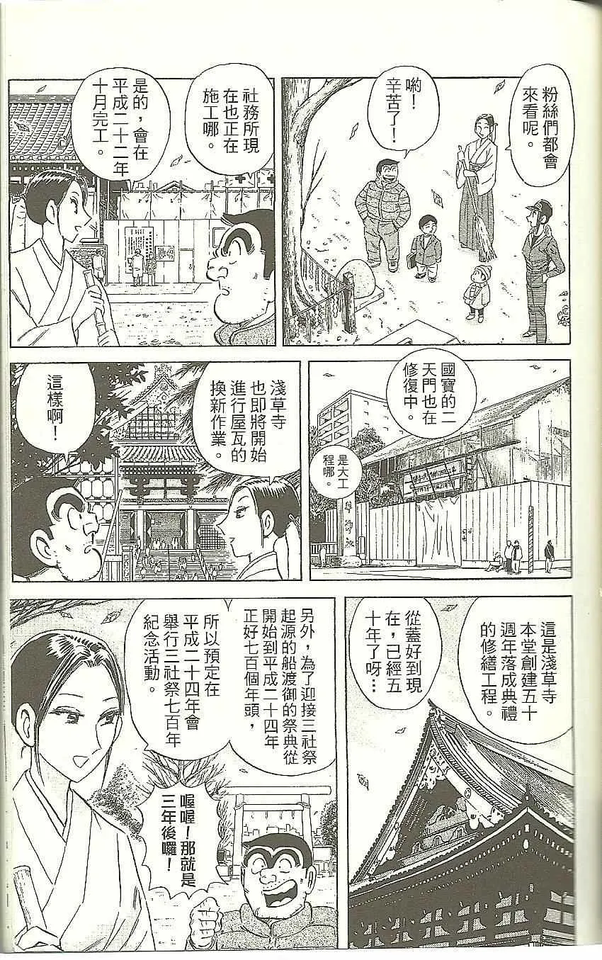 第240页