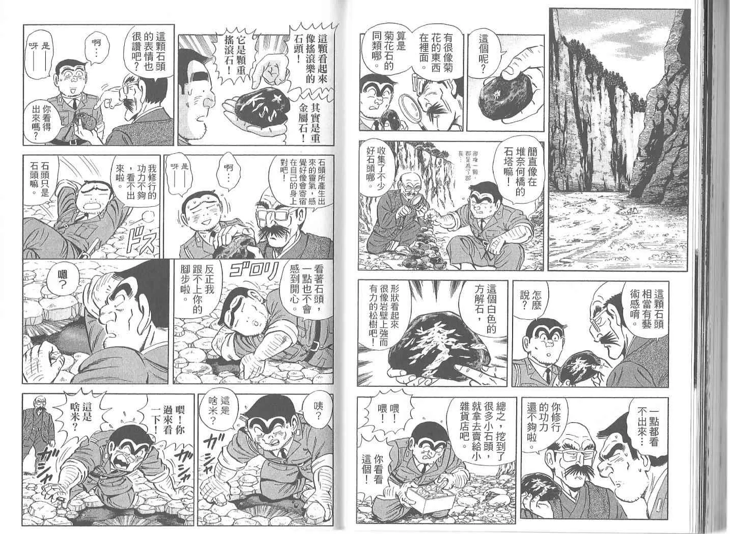 第183页