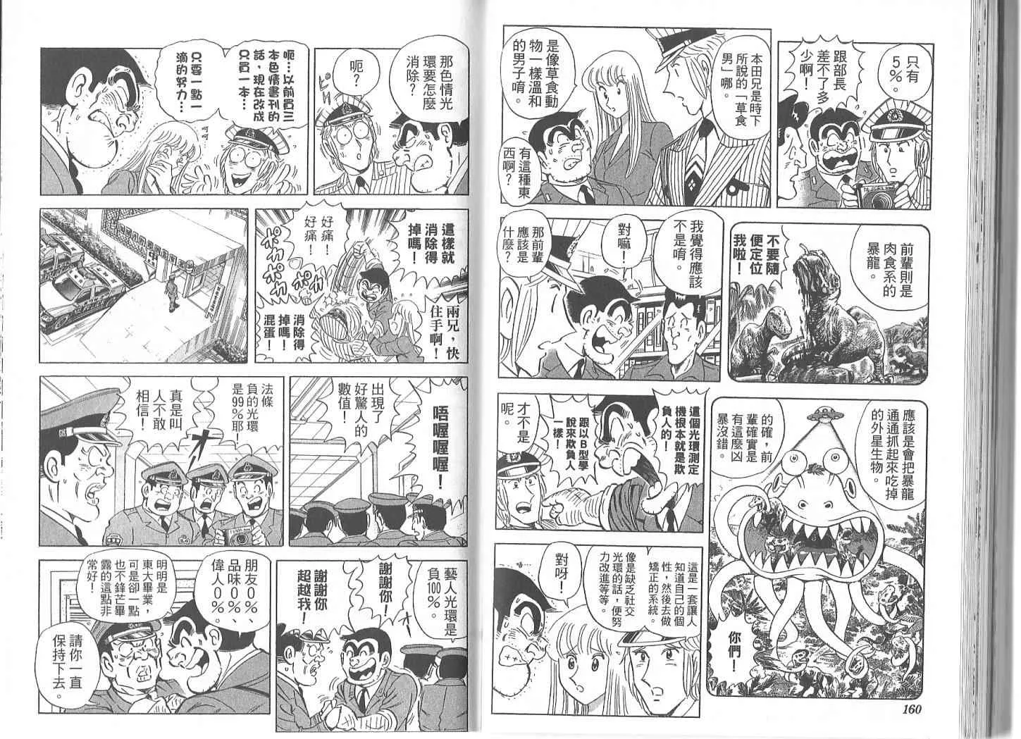 第246页