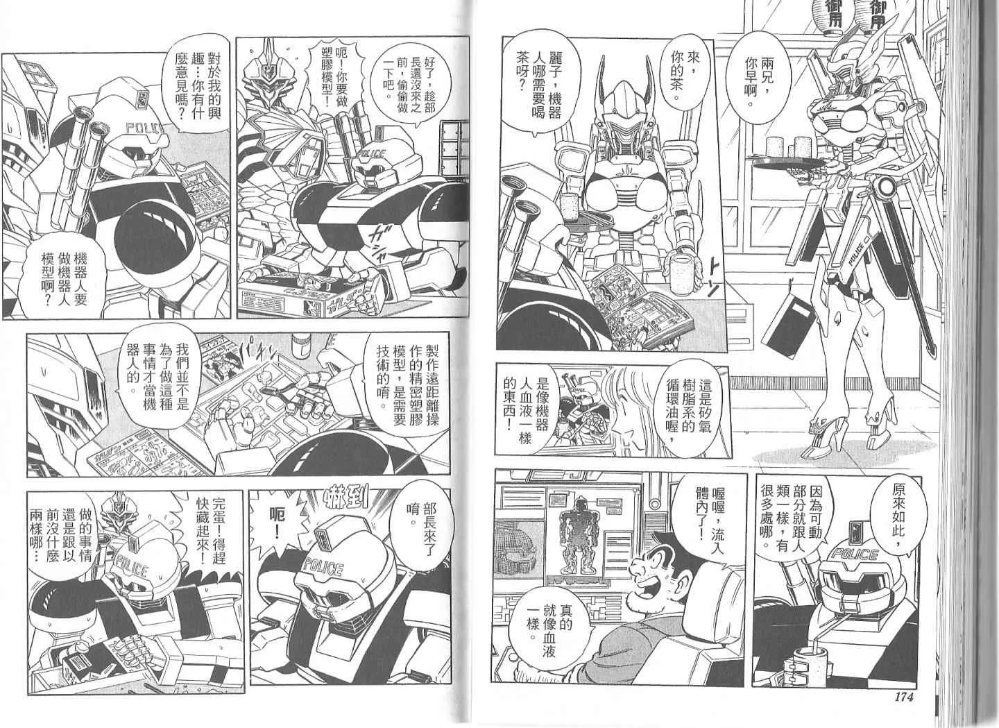 第267页
