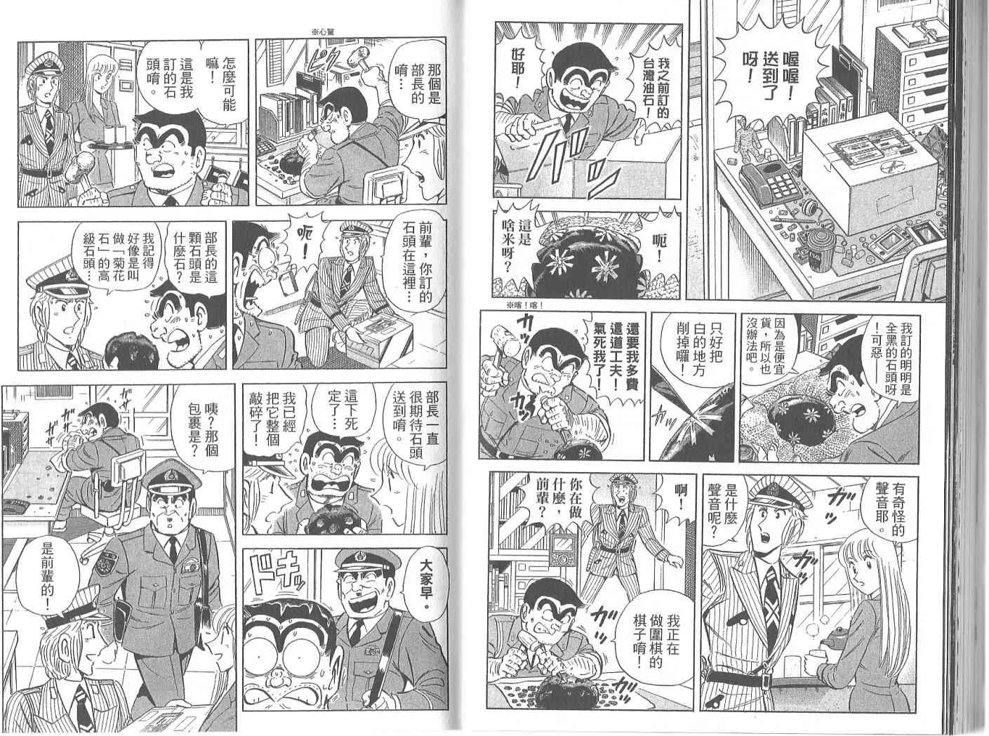 第168页