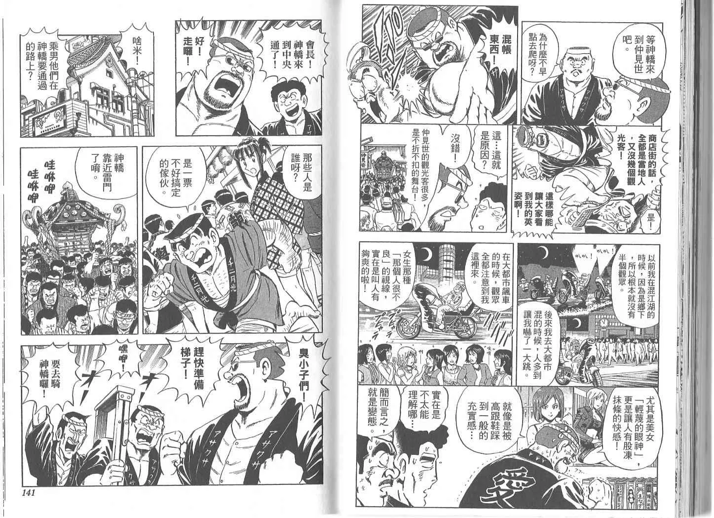 第216页