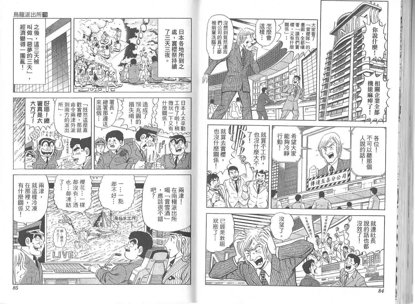 第129页