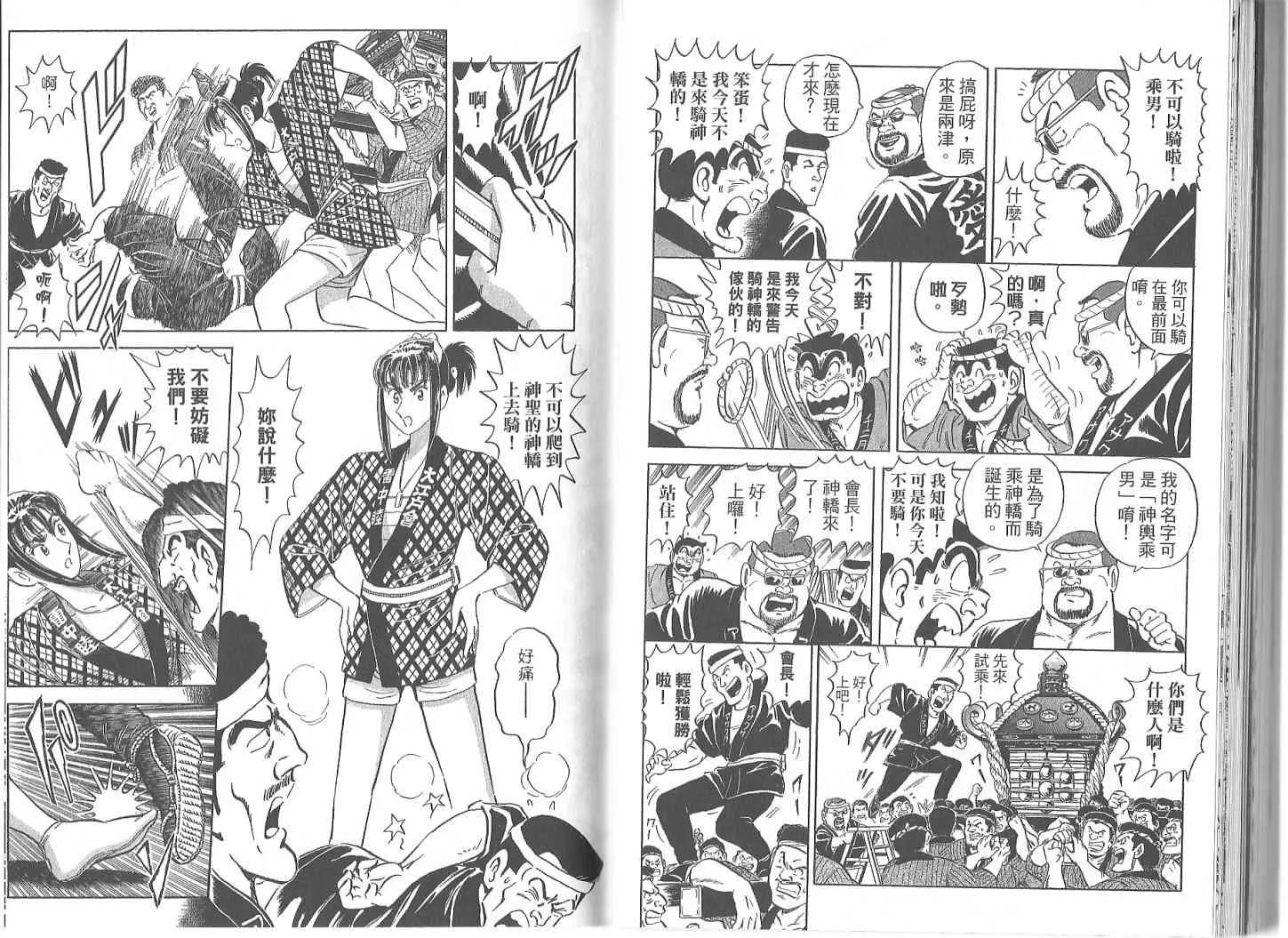 第219页