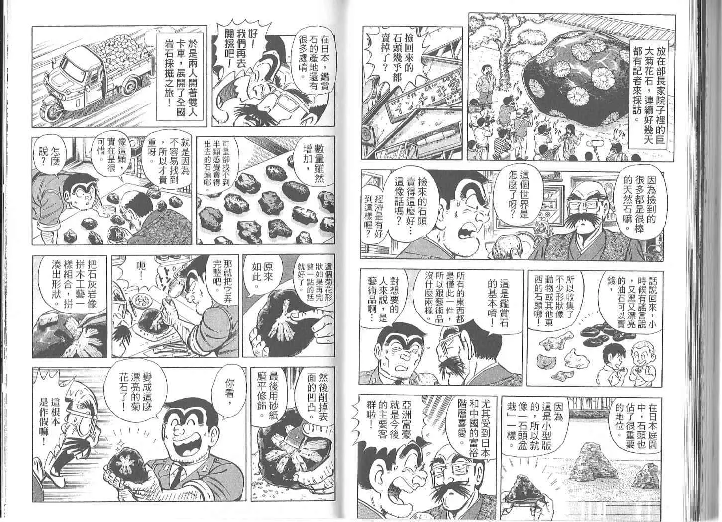 第189页