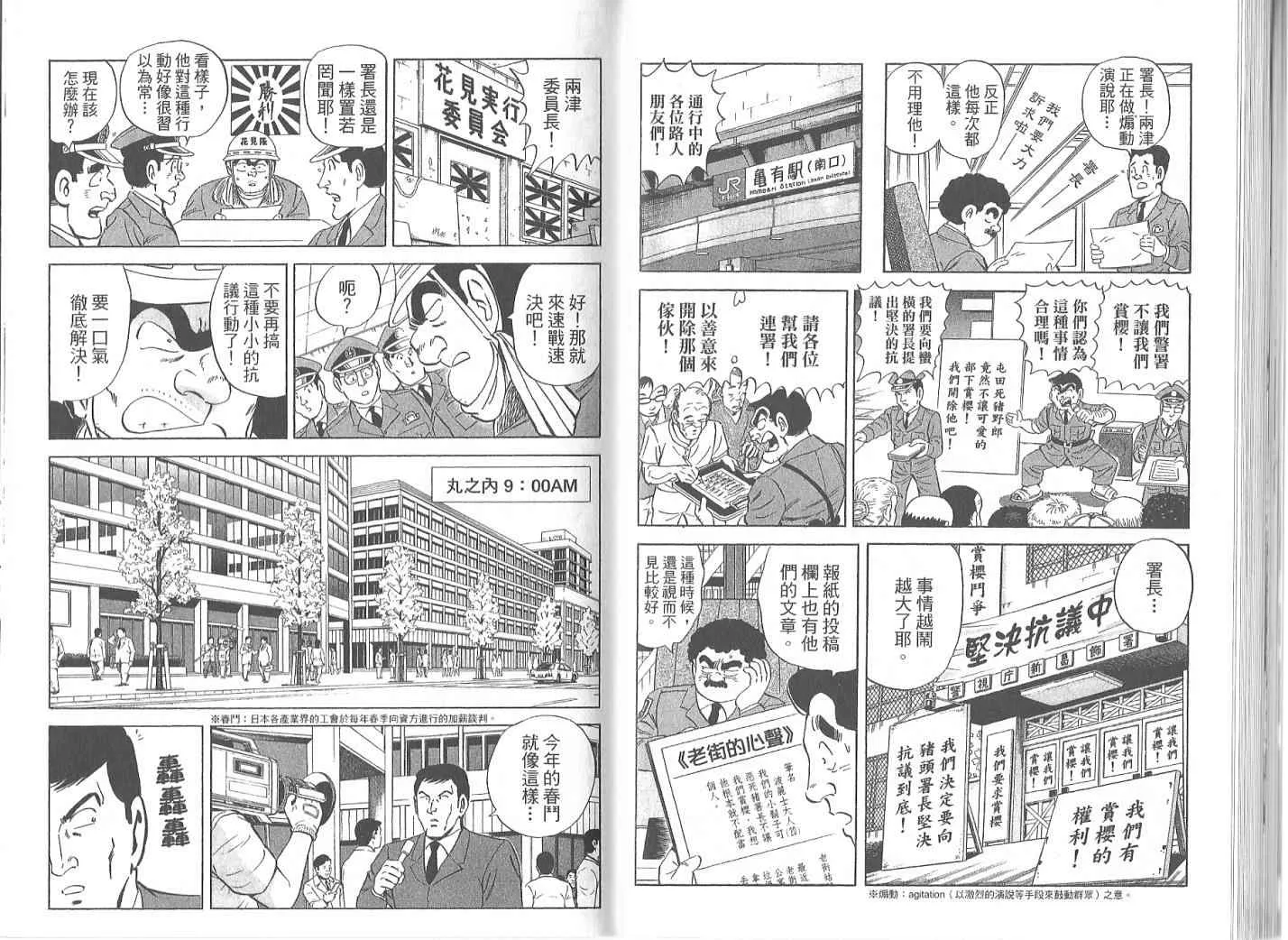 第111页