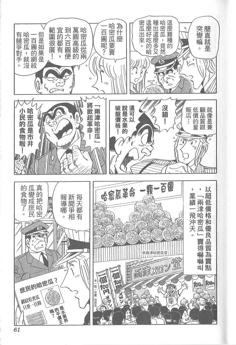 第192页