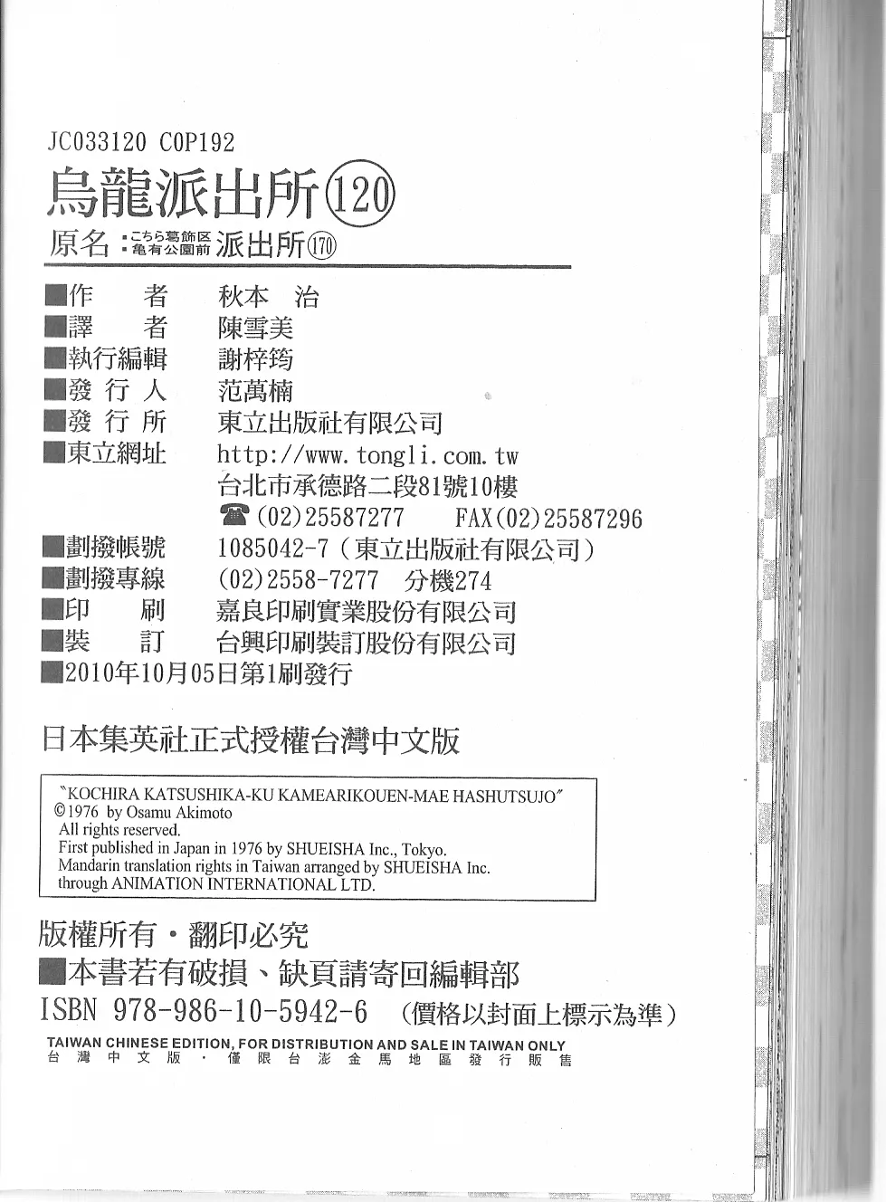 第552页