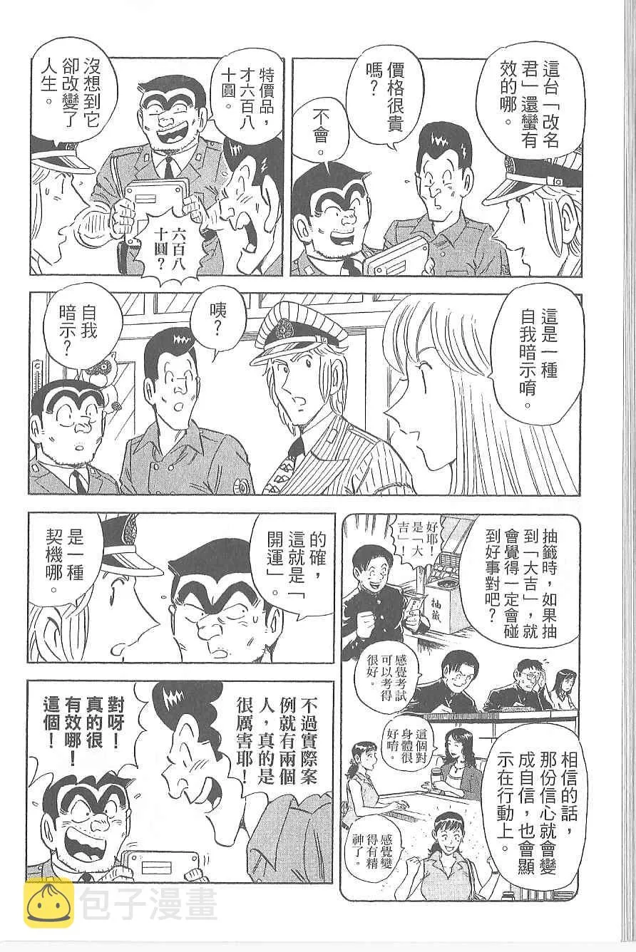 第123页