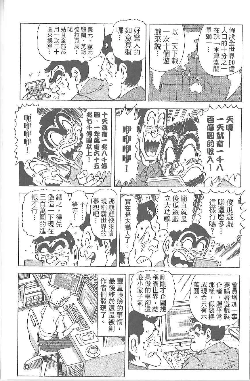 第402页