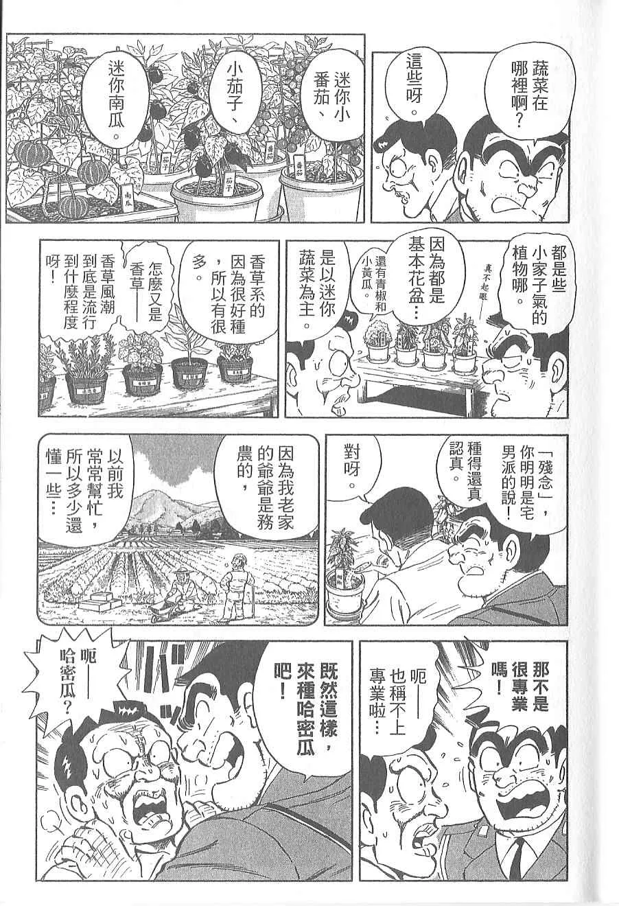 第168页