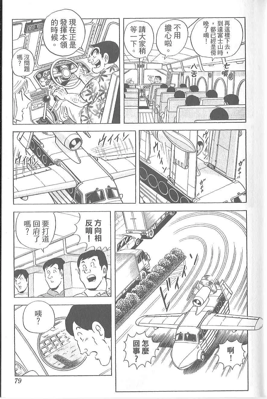 第246页